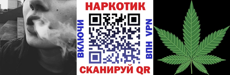 Купить наркотики сайты Ухта МАРИХУАНА  A-PVP  Гашиш  Кокаин 