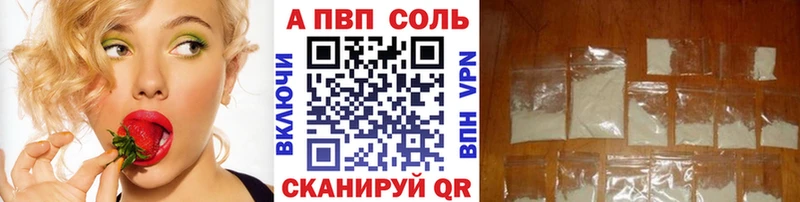Альфа ПВП СК КРИС Ухта
