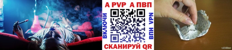 Alfa_PVP Соль  Ухта 