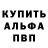 Метамфетамин винт GROTESK JUMP