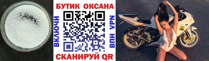 Бутират BDO 33%  Ухта 
