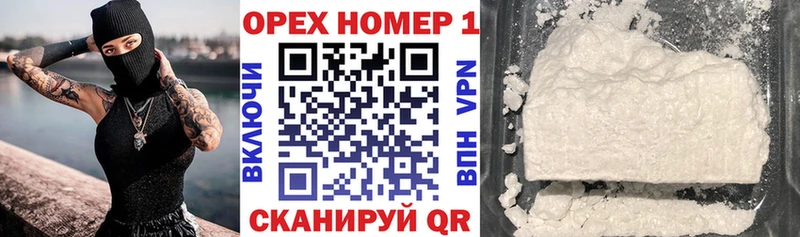 COCAIN VHQ  Ухта 