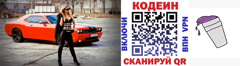 как найти закладки  Ухта  Кодеиновый сироп Lean напиток Lean (лин) 