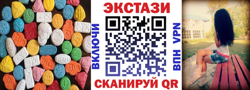 Ecstasy XTC Ухта