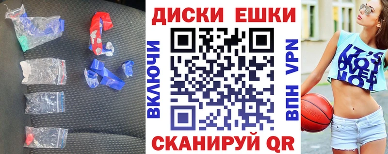 ЭКСТАЗИ MDMA  где купить   Ухта 