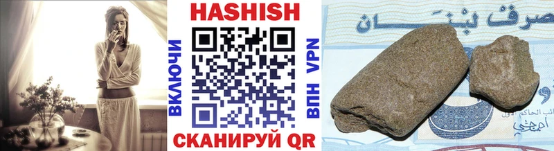 Гашиш индика сатива  купить наркоту  Ухта 