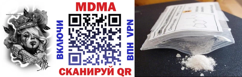 MDMA Molly  shop какой сайт  Ухта 