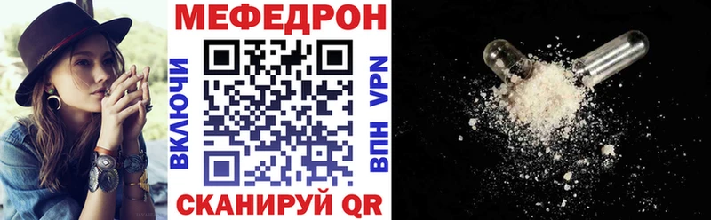 Меф  Ухта
