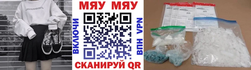 дарнет шоп  Ухта  Мефедрон VHQ 