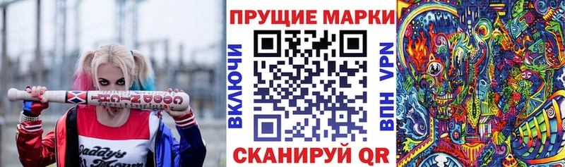 Марки 25I-NBOMe 1,8мг  Ухта 