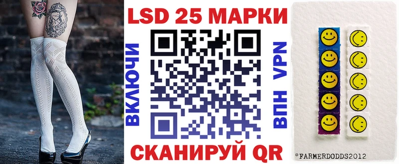 Наркотические марки 1,5мг Ухта